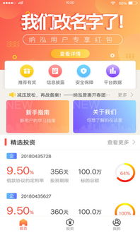 应用宝官网 腾讯官方安卓应用分发平台的全面解析