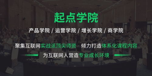 最具互联网思维的实践 从个体到平台的多元探索